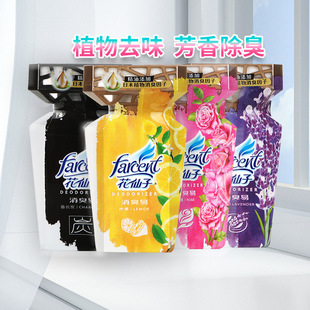 Flower Fairy Toilet Deodorant Air Refreshener Liquid Household Toilet Odor Smoke Flavor Lasting Fragrance