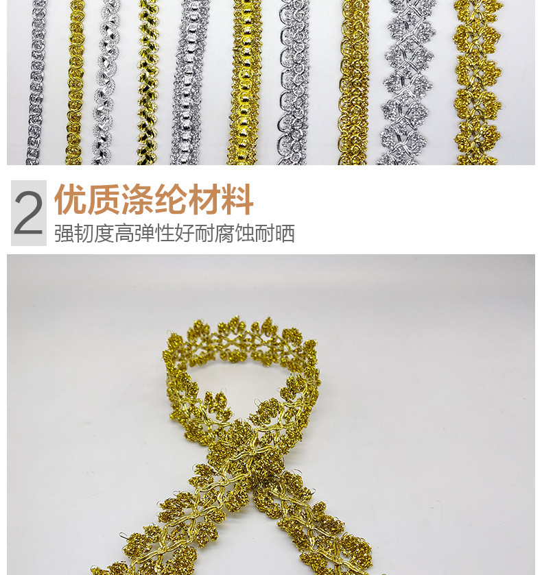金银丝辅料_06.jpg