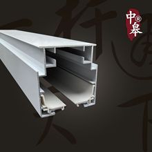 中皋遮阳铝材天棚帘系列电动轨道蜂窝顶棚阳光房铝窗帘杆智能电动