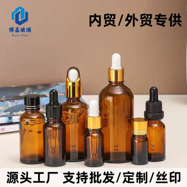 Brown Glass Essential Oil Bottle with Rubber Tip Dropper, Light-Proof Cosmetic Essence Bottle, Trial Sample Bottle, Refillable Bottle