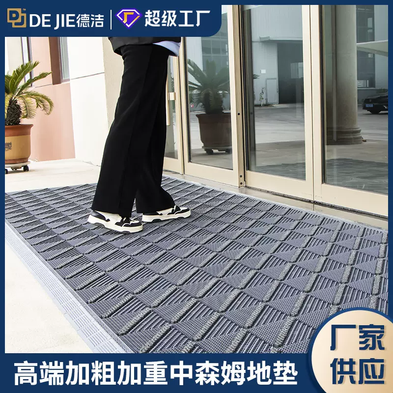 入户门脚垫户外门口防滑垫室外地垫进门塑料防滑门垫商用防水地毯