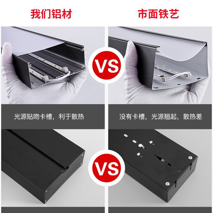 Aluminio Fang Tong lámpara especial lámpara de gimnasio lámpara de oficina tienda lámpara de lámpara comercial sin costura empalmado led lámpara de tira