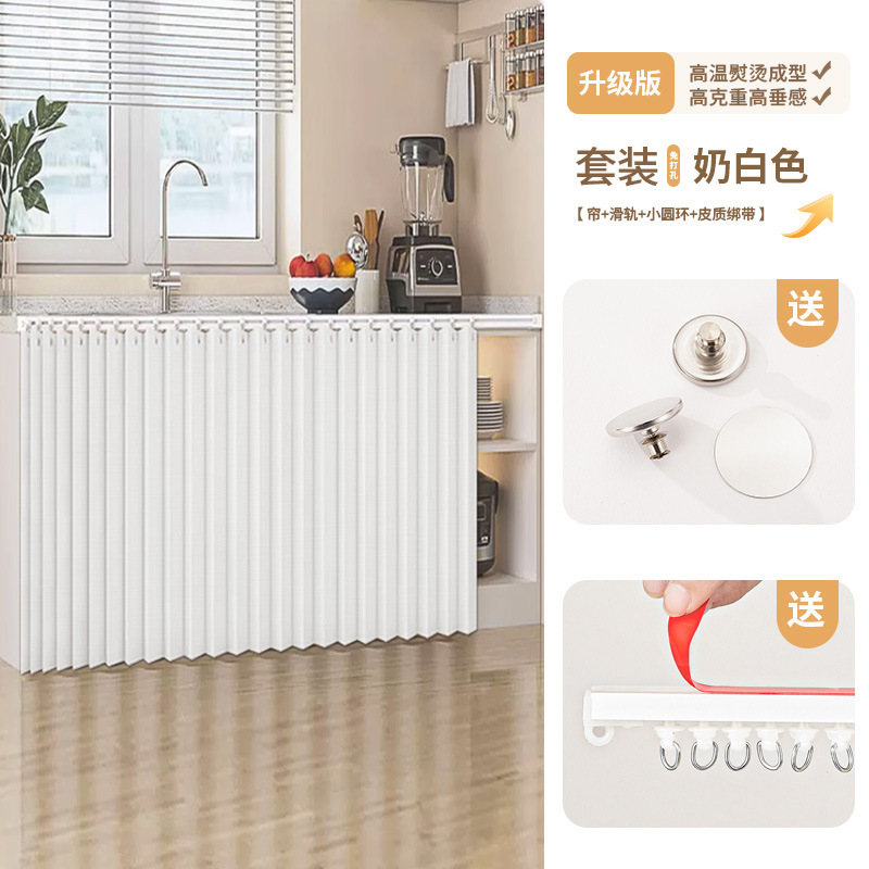 キッチンキャビネット雑貨折りたたみカーテンキャビネットパンチフリースライドレール防塵ドアカーテン防水防油無煙ソリッドカラーブロックカーテン|undefined