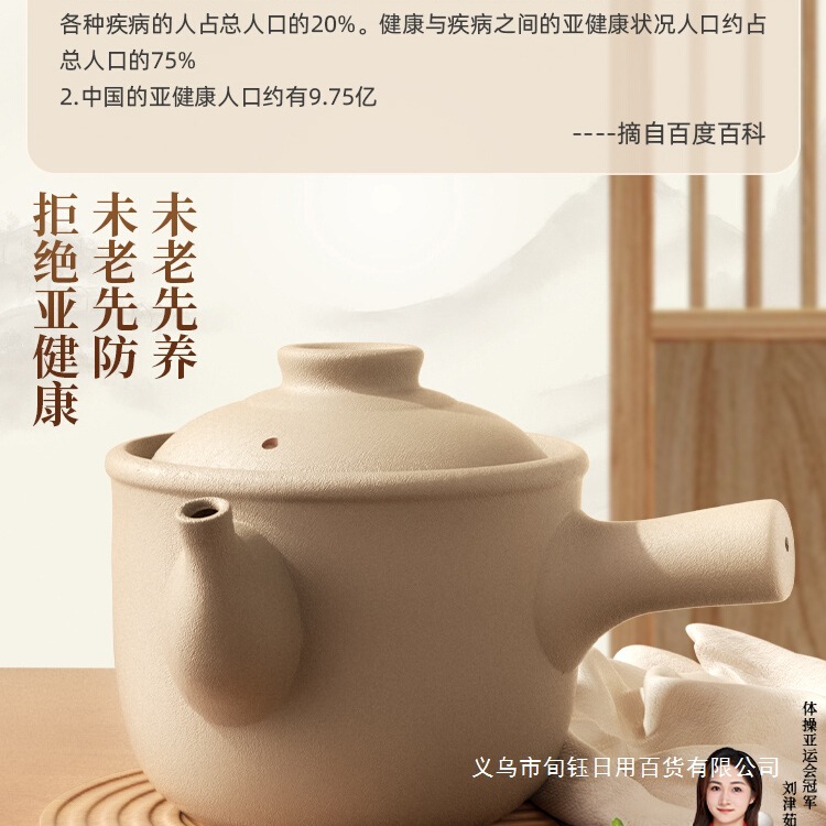 老式熬砂锅煎药壶的锅罐家用药煲专门煮药土瓦罐明火