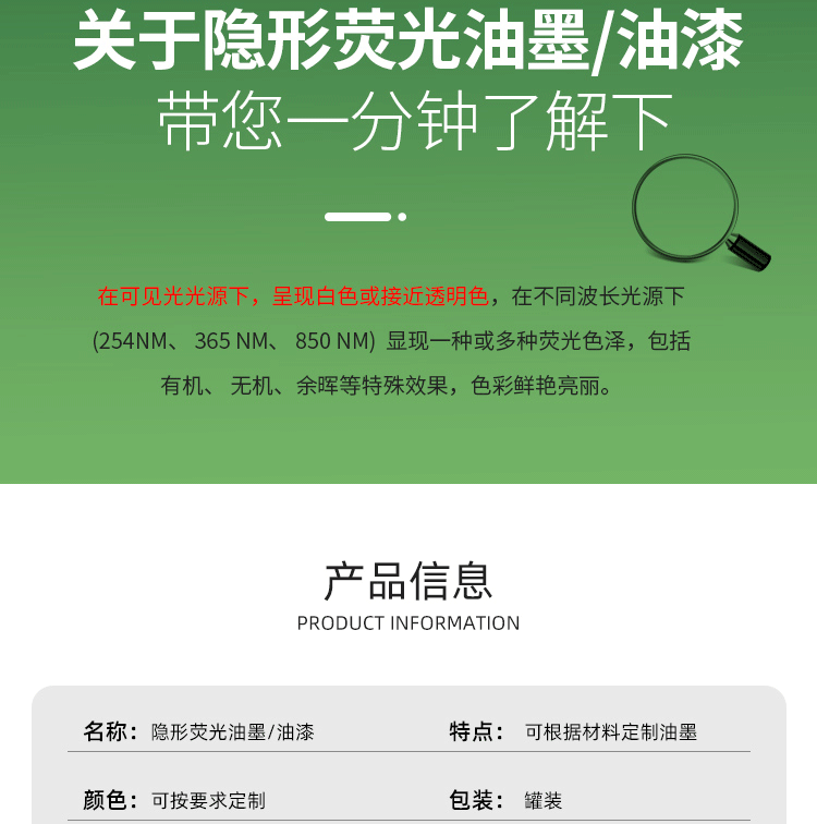 详情页_03.gif