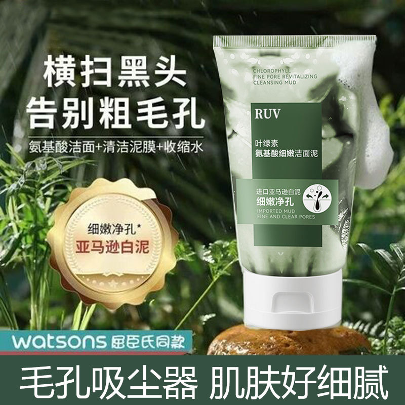 RUV Chlorophyll amino acid based