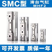 SMCȫ��ԭ�b���͚�צ��ָ���MHF2-8-12-16-20D/D1/D2/DR/D1R/D2R
