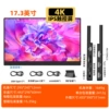 17.3 inch-4K-touch screen (E17UT)