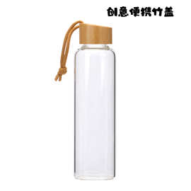 跨境竹盖高硼硅玻璃运动水杯带便携竹盖运动水瓶玻璃水杯带提绳