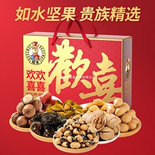��؛�Թ��Y�� ��ˮ�g�gϲϲ�Y��860g������ʳ�Y����ʳ��Y��