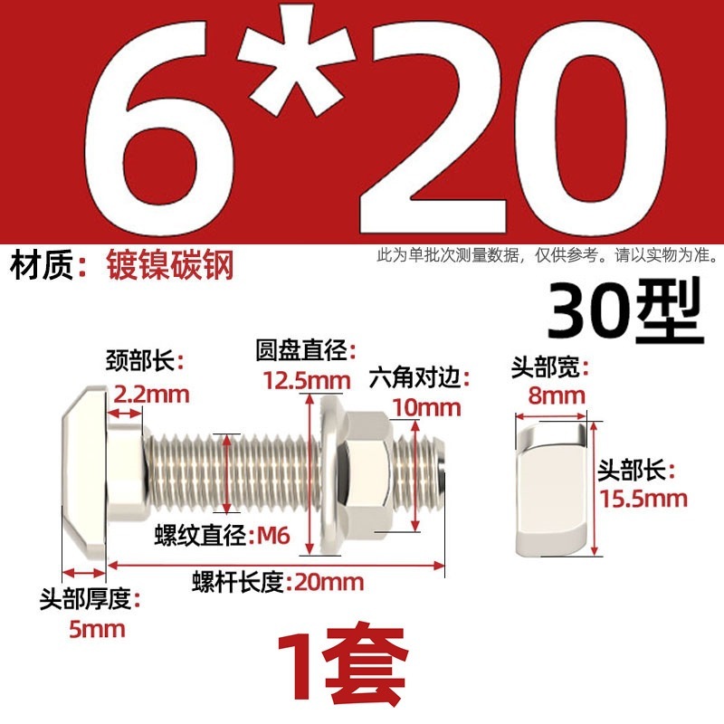 欧标T型螺丝铝型材配件t形螺栓法兰螺母套装M5M6M8 20/30/40/45型|undefined