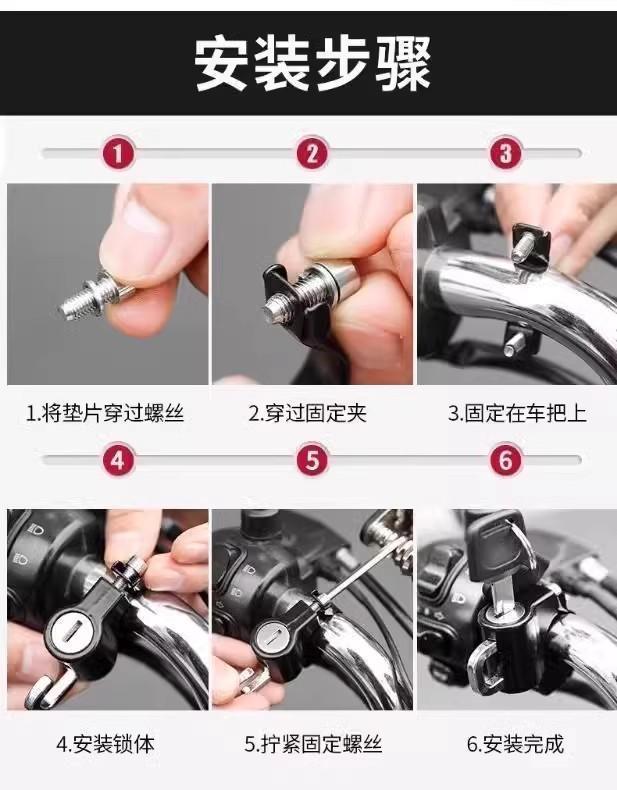 Safety Anti-Theft Helmet Lock Electric Scooter Steel Cable Car Hook Fixed Motorcycle Helmet Lock Safety