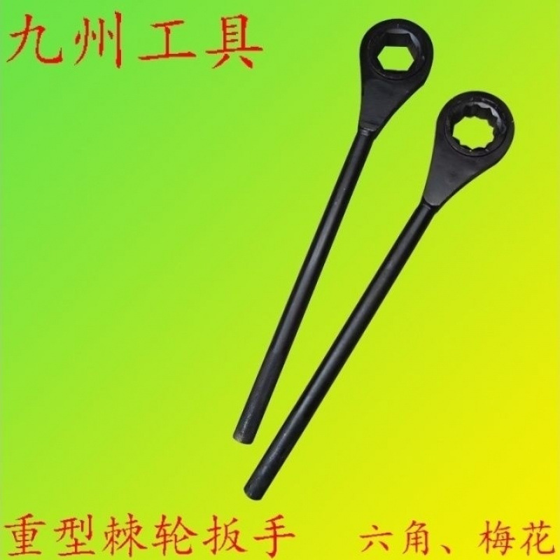 重型梅花尖尾快速棘轮扳手双向齿轮万能工具双头快板套筒板手自动