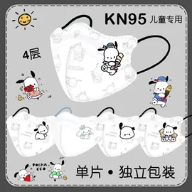 一次性日用口罩;垃圾袋;连体雨衣/披