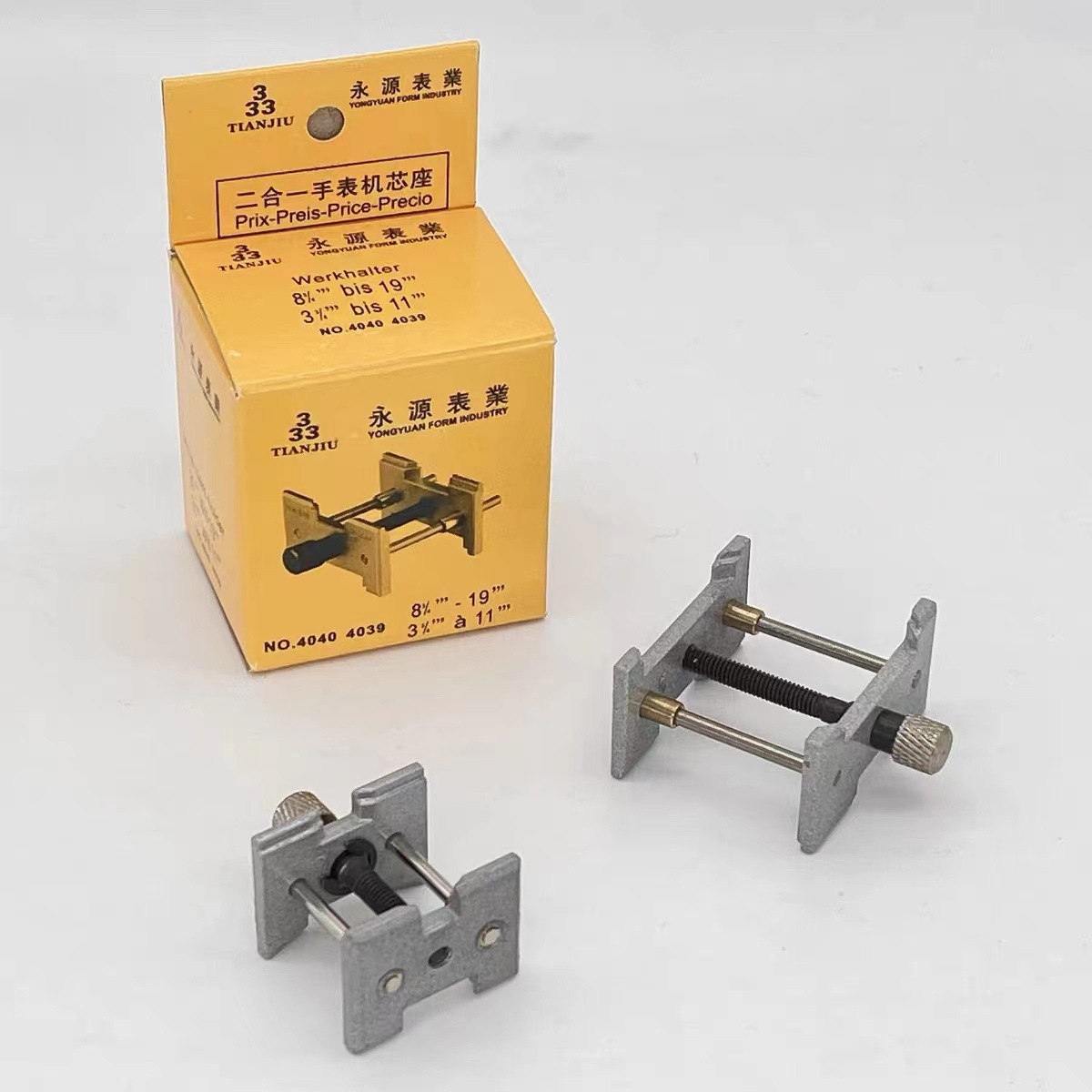 修表工具 4040 4039机芯座大小一套固定手表机芯二合一手表机芯座