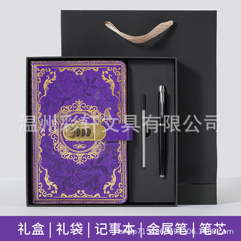 跨境A5复古密码日记本带锁加厚创意手账本学生日记本文具笔记本子|undefined