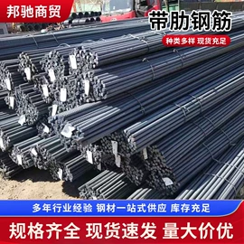 铸管;焊管;异型钢