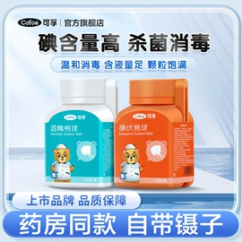 医用包;牙签、牙线;湿巾纸