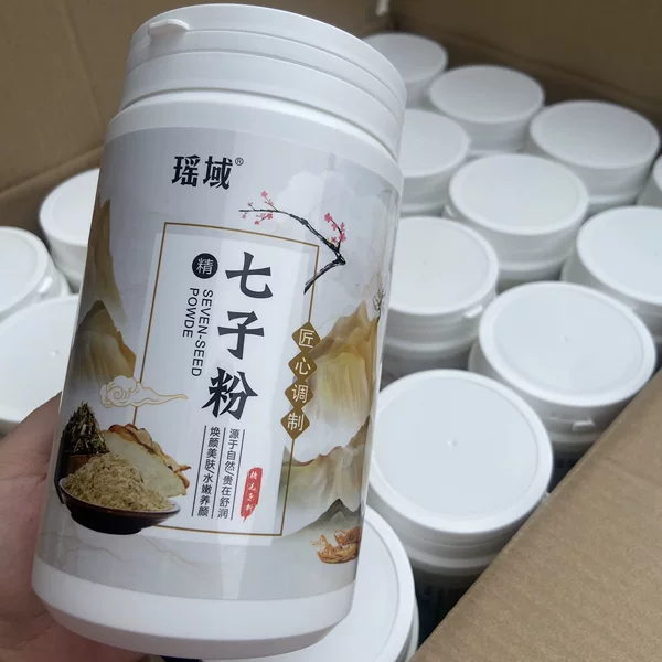 Yaoyu Qizi White Powder Mask Powder Herbal Qizi Powder Hydrating, Moisturizing and Brightening Skin Color Live Broadcast Beauty Salon Soft Mask Powder