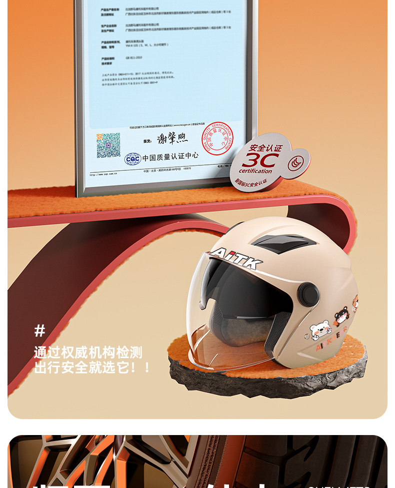 Electric Vehicle Helmet Autumn and Winter Warm and Windproof Unisex 3C Certified Battery Vehicle Motorcycle Helmet Anti-Fall