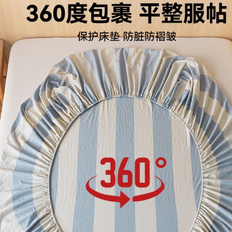 Sombrilla de cama de algodón lavado de algodón Funda de cama de algodón puro de una sola pieza Funda protectora de colchón Simmons Juego de tres piezas 3