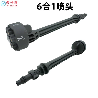 Gun Nozzle, High pressure car wash water gun