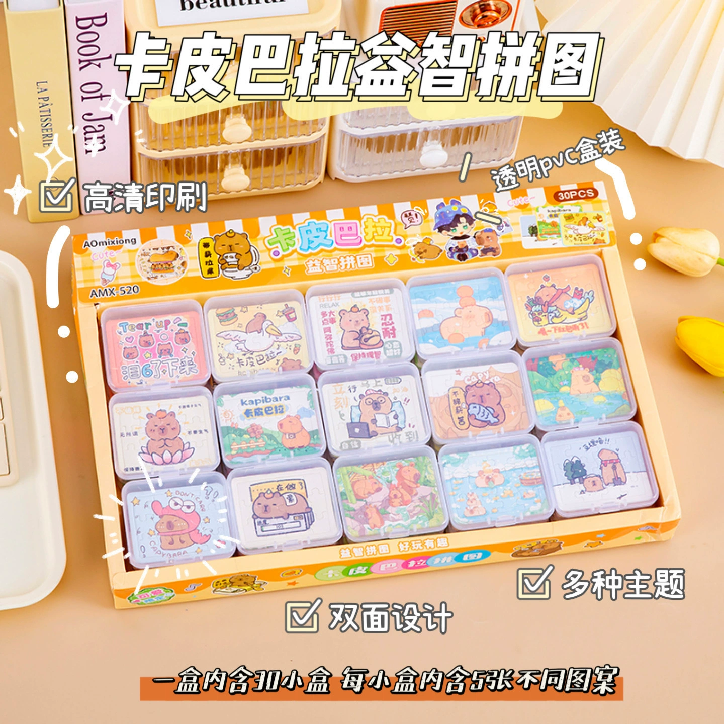 Капибара мини-головоломка 5 листов в креативный мультфильм дельфин головоломки игрушки для детей детский сад маленький подарок