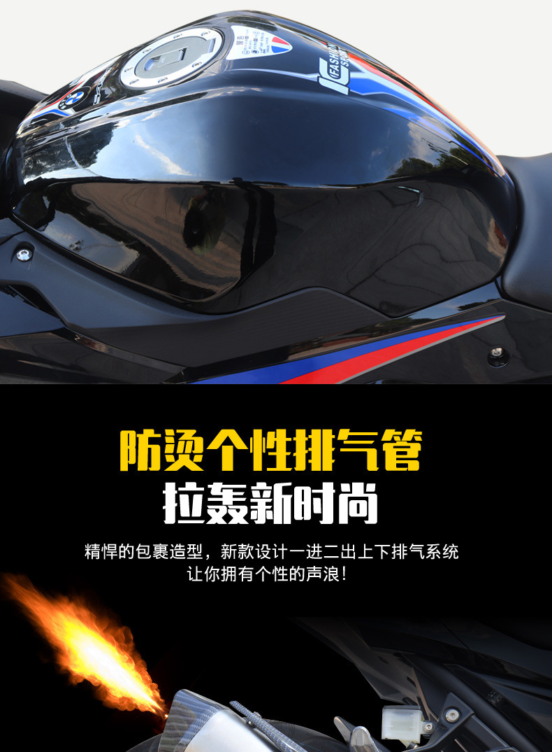 Moying S450 Domestic Motorcycle, Motorcycle, Sports Car, Heavy-Duty Road Racing Water-Cooled Efi Vehicle Can Be Registered