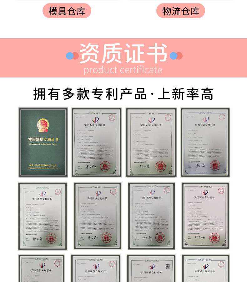 工厂信息_04