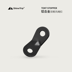 Double-eye aluminum alloy paracord buckle, tent drawstring accessories, wind rope buckle, tent canopy wind rope buckle, paracord buckle