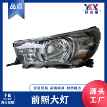 �����ڷ��� HILUX ������˹ 16�� ǰ�մ�� 81110/81150-OK752