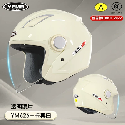 Motorcycle Safety Helmet, Motosiklet kaskı (dəbilqə) - khaki-white-transparent-lens-one-size