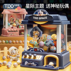 子供用ミニ子供用小型家庭用コインセット