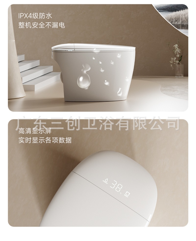 智能马桶E2-详情页 (22).jpg