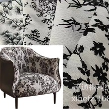 新中式抽象艺术黑白竹叶杨梅梅花松树面料 可做抱枕 沙发窗帘面料