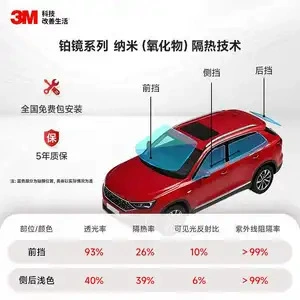 3m Car Window Film Platinum Automotive Film - full-car-package-front-windshield-side-rear-windshield-light-color-suv