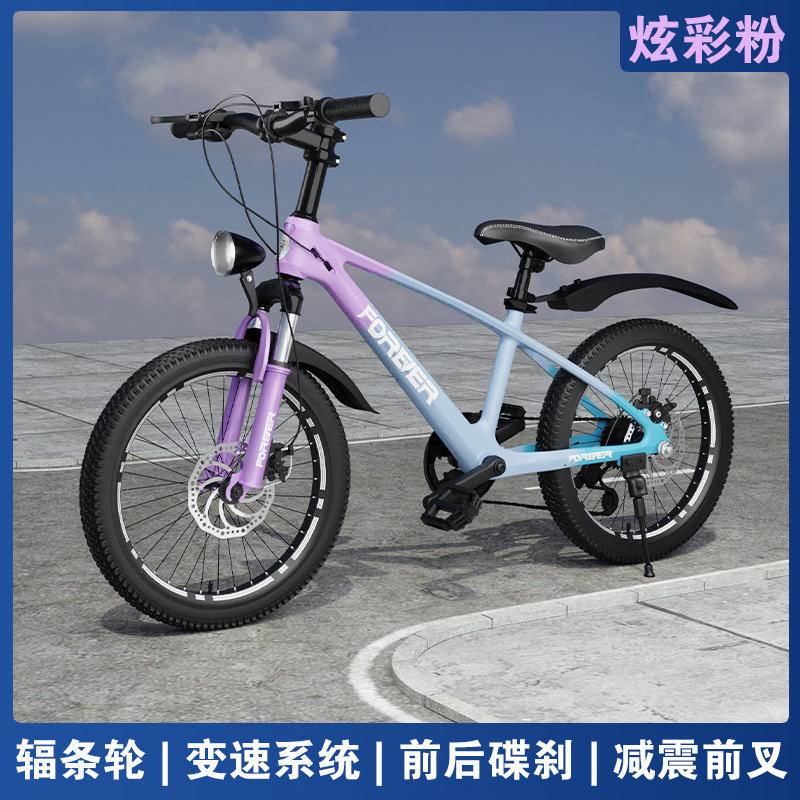 Bicicletas infantiles de aleación de magnesio permanente 6 - 8 - 10 - 12 - 15 años de edad bicicleta de montaña para niños