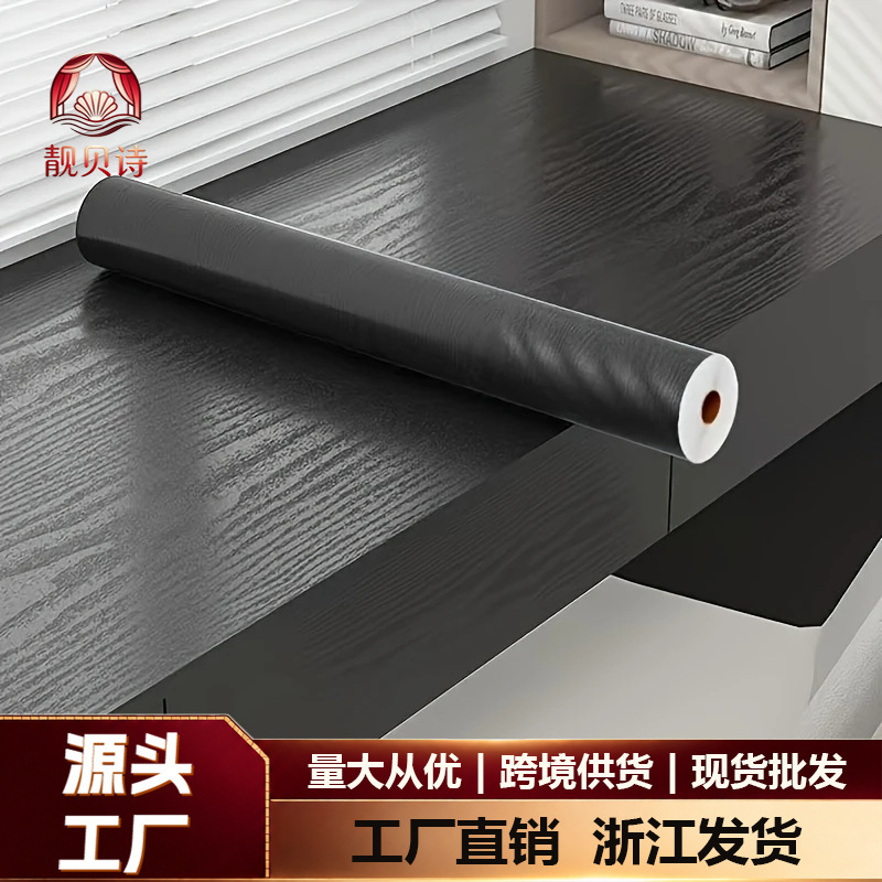 Special Thick Wood Grain Desktop Sticker Waterproof Oil-proof Anti-scalding Self-adhesive Wallpaper Cabinet Office Table Furniture Renovation Table Sticker Special Thick Wood Grain Desktop Sticker Waterproof Oil-proof Anti-scalding Self-adhesive Wallpaper Cabinet Office Table Furniture Renovation Table Sticker