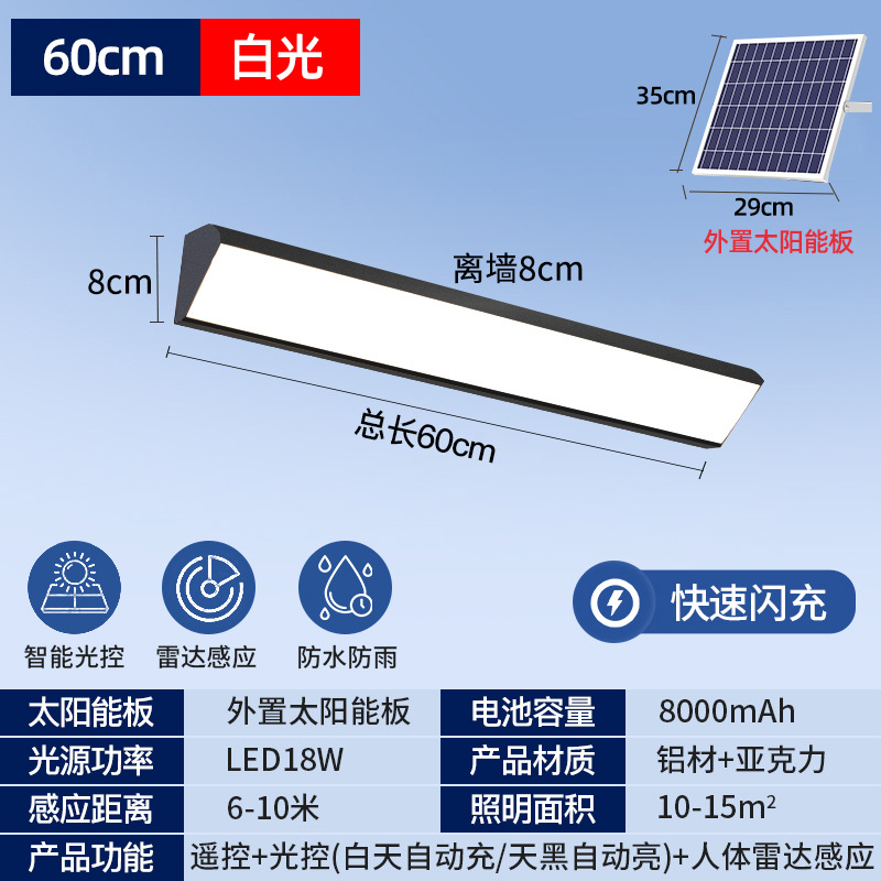 Energía solar de 60 cm