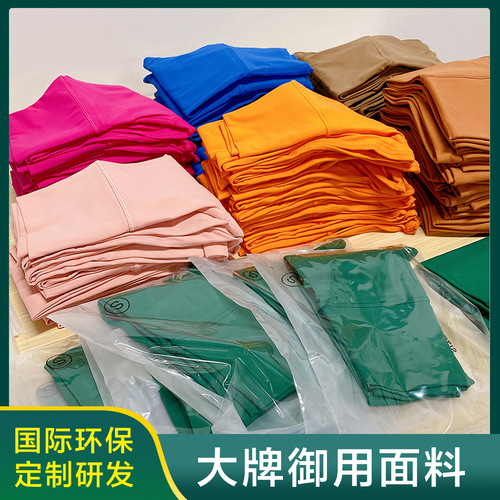 Xiyang Muxue Yoga Nude Pants Women's High Waist Hip Lifting Sports Fitness Stretch Pants Lulu Same Style Yoga Pants