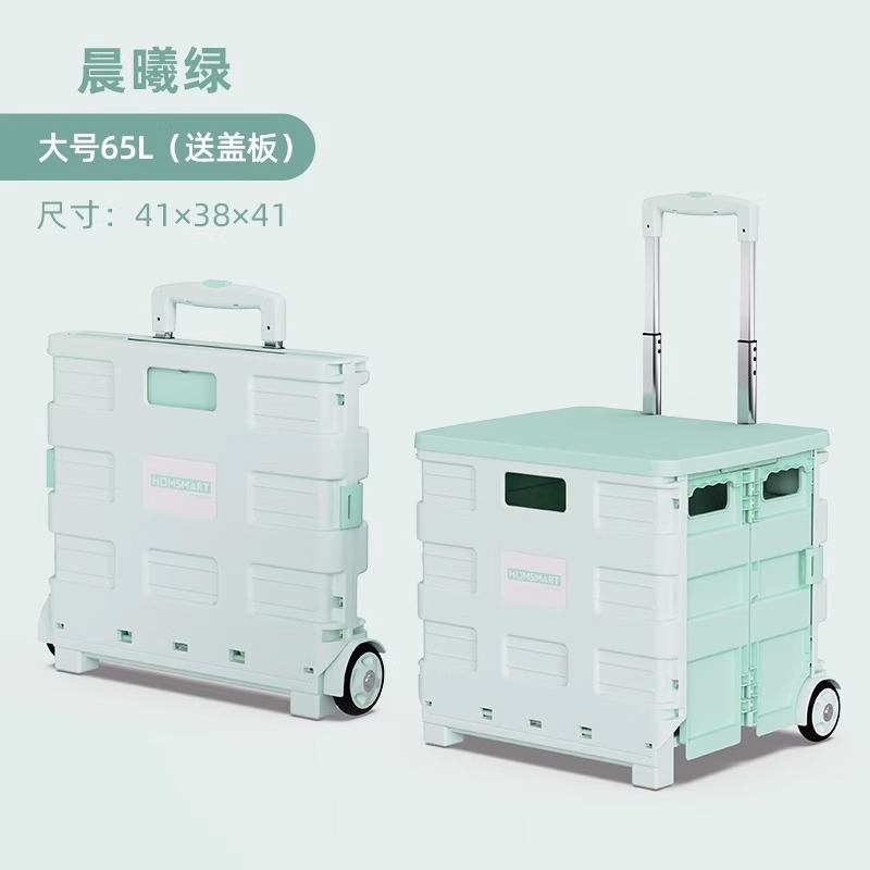 拉走买菜拿快递爬楼手拉小推车鸣玙轻便折叠超市购物小推车带盖|undefined