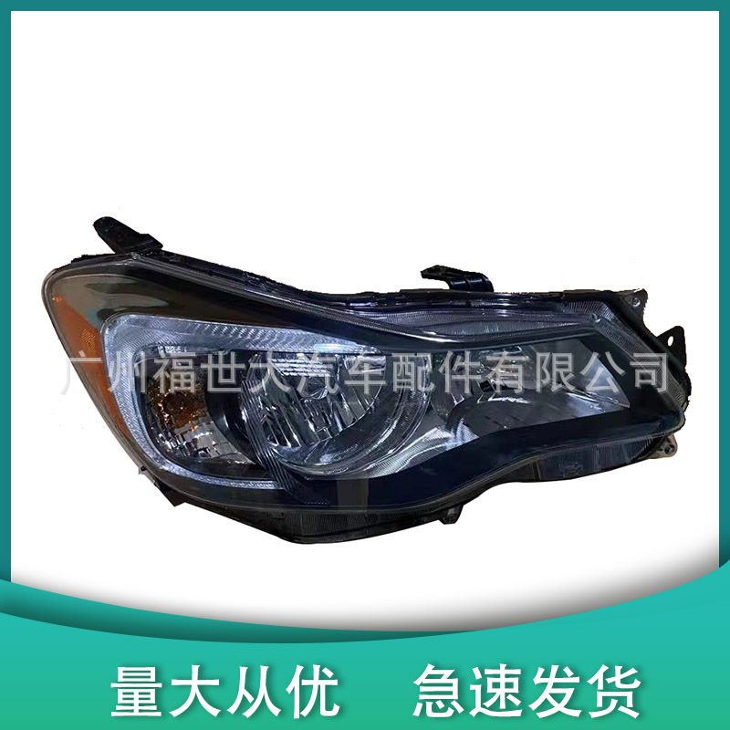 Aplicable a 2012 Subaru XV CROSSTREK faro 84001FJ090 84001FJ080 image 3
