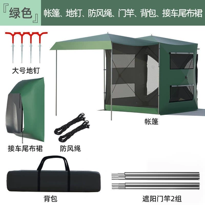 camping tent, automatic and — Avtomobil dam çadırları - silver-coated-300dgreen-car-tail-tent-package-one-default