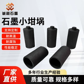 石墨及碳素;石墨;其他仪器配件