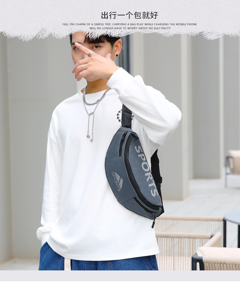 2021新款男士腰包