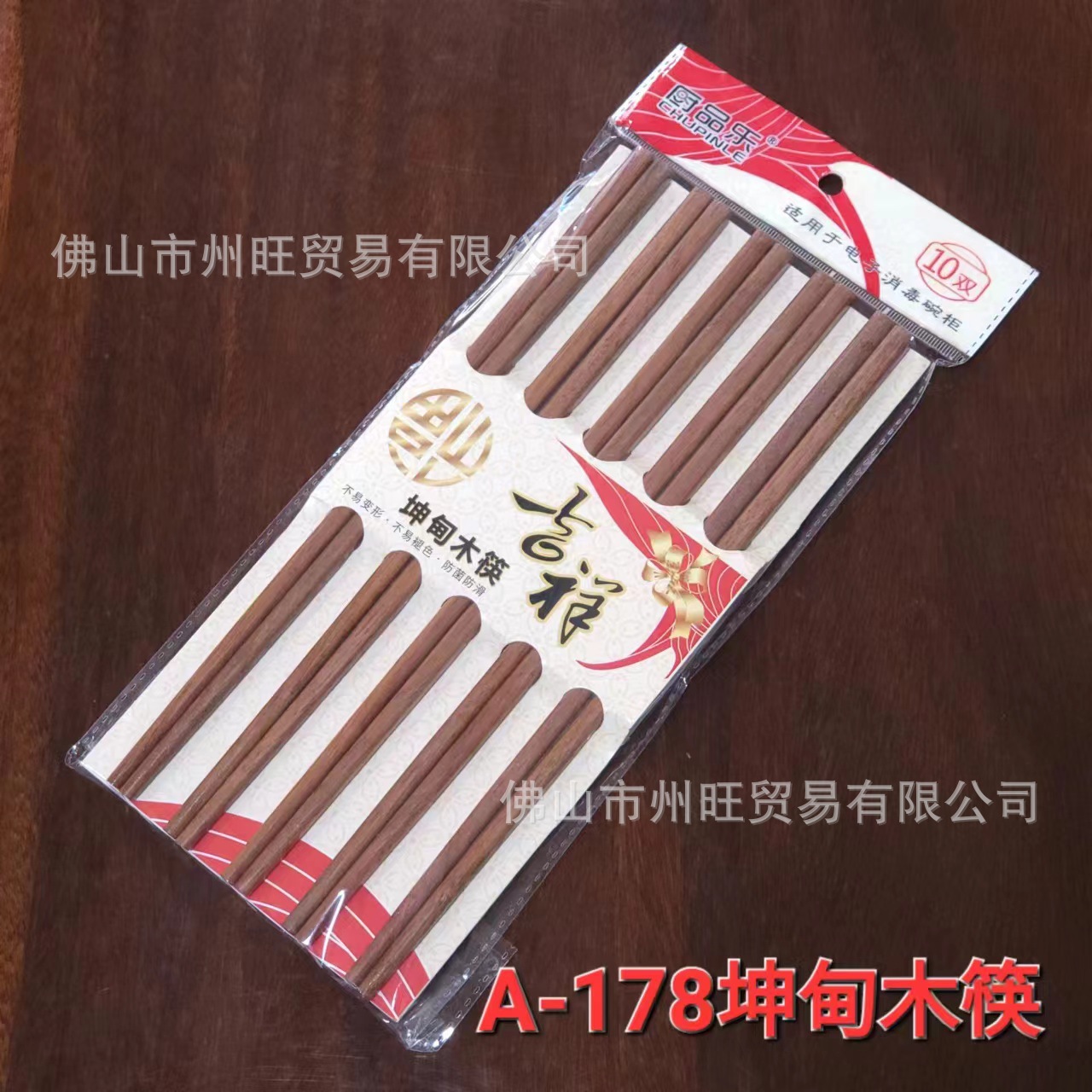 A- 178 폰티 안무