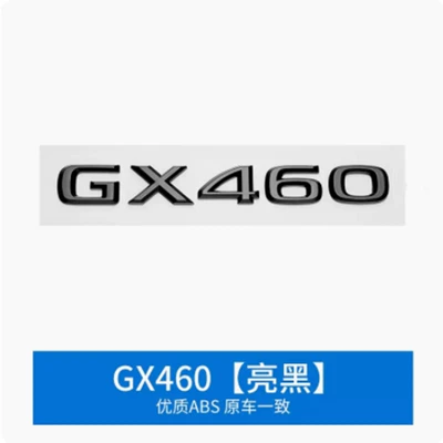 Car logo logo GX400 GX460 LX450 - gx460-gloss-black