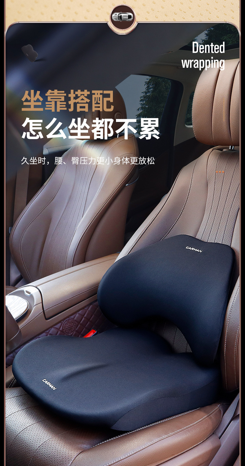 Car booster cushion ventilated and breathable special cushion for car training lady driver's seat in car main driving seat cushion