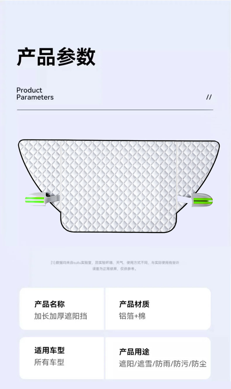 Thickened three-piece five-magnet half-cover car snow shield, car snow and frost protection front windshield cover