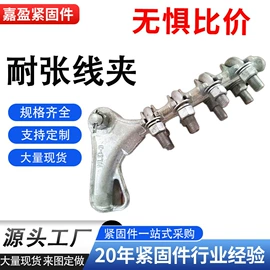 螺栓;螺母;螺钉